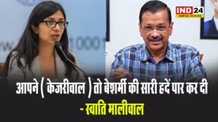 स्वाति मालीवाल ने केजरीवाल पर साधा निशाना, बोलीं - आपने तो बेशर्मी की सारी हदें पार कर दी