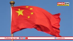 चीन की दादागिरि से डरे प्रशांत क्षेत्र के नेता