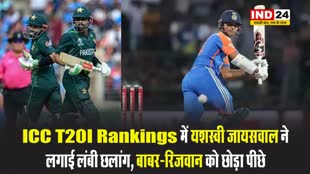 इस मामले में यशस्वी जायसवाल ने बाबर-रिजवान को छोड़ा पीछे