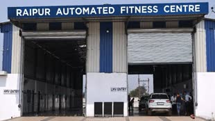 CG NEWS : सड़क हादसों में आएगी कमी : राजधानी में तैयार हुआ गाड़ियों के लिए प्रदेश का पहला ऑटोमैटिक फिटनेस टेस्टिंग सेंटर