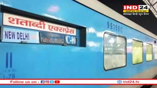 आज से दो दिन तक Rani Kamlapati Station के प्लेटफॉर्म 5 पर आएगी शताब्दी एक्सप्रेस, जानें बाकी ट्रेनों की स्थिति