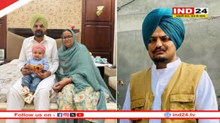 सिद्धू मूसेवाला के छोटे भाई का फेस रिवील