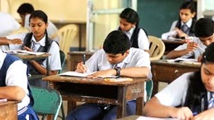 CBSE Board Exam: आज से शुरु हुई कक्षा 10 वीं और 12 वीं की प्रैक्टिकल परीक्षा, इन नियमों का करें पालन