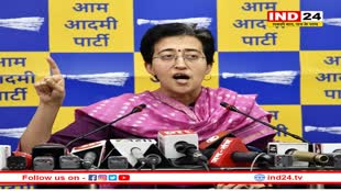 'BJP ज्वाइन करो अन्यथा ED तुम्हें गिरफ्तार कर लेगी', आप नेता आतिशी ने किया दावा, कहा- 'केजरीवाल को नहीं दूंगी धोखा'