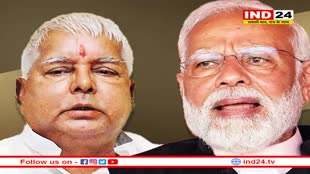 मुस्लिम आरक्षण पर लालू के बयान से गरमाई सियासत, पीएम मोदी बोले- अब तो INDI गठबंधन के इरादे साफ हो गए