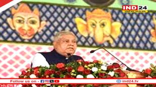 उप-राष्ट्रपति जगदीप धनखड़ करेंगे आज कृ‍षि उद्योग समागम 2025 का शुभारंभ