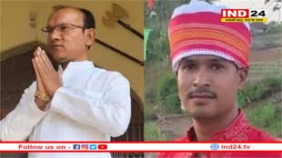 अमरवाड़ा विधानसभा उपचुनाव में भाजपा प्रत्याशी 3252 वोटों से जीते