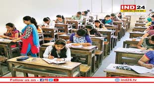 MP Patwari Exam 2023: मध्य प्रदेश पटवारी भर्ती की परीक्षा कल से, इन निर्देशों का करना होगा पालन