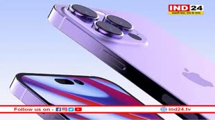 IOS New Update: एप्पल ने पेश किया iOS 16.3.1 अपडेट, इस नये अपडेट को ऐसे कर सकते है डाउनलोड