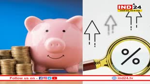 FD पर पाइए अब शानदार ब्याज! इन  बैंकों की बदल गई हैं 1 जुलाई से ब्याज दरें