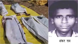 CG NEWS : छत्तीसगढ़ में सुरक्षाबलों और नक्सलियों के मुठभेड़ में 25 लाख का ईनामी नक्सली कमांडर शंकर राव मुठभेड़ में हुआ ढेर