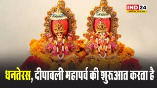 यहाँ जानिए...छोटी दिवाली और बड़ी दिवाली में क्या अंतर है ? 