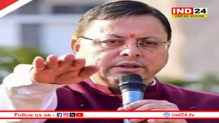 CM धामी ने राज्य स्थापना दिवस की दी बधाई, कहा- आइए प्रदेश के विकास में अपना योगदान देने का संकल्प लें