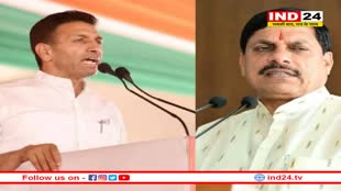 ‘मोहन भैया…आप जानबूझकर किसानों के जख्मों पर नमक लगाते हैं’, जीतू पटवारी ने कसा तंज