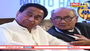 कमलनाथ – दिग्गी दोनों राहु-केतु , ये दोनों कांग्रेस को डुबोकर छोड़ेंगे- CM डॉ. मोहन यादव