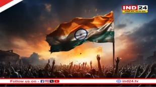 26 जनवरी पर तिरंगा फहराने का क्या है Protocol? इतने बजे तक नहीं उतारा झंडा तो होगी कार्रवाई 