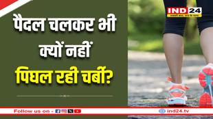 वजन कम करने के लिए रोजाना पैदल चलना पर्याप्त नहीं! जानें 5 बड़ी गलतियां जो आपके वजन घटाने के प्रयासों को कर रही हैं बेकार 