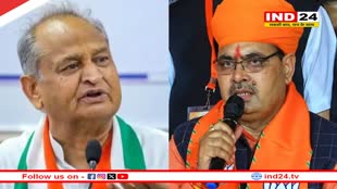 Bhajanlal Government ने पलटा गहलोत राज का फैसला, ERCP के लिए सरकारी जमीन नीलामी रद्द, केंद्र सरकार देगी 90 प्रतिशत फंड 
