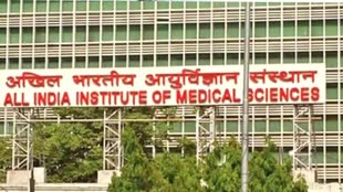 दिल्ली AIIMS में कैंसर दवाओं समेत 63 और दवाएं मिलेगी मुफ्त, फ्री मिलने वाली दवाओं की संख्या पहुंची 359