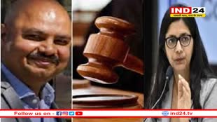 स्वाति मालीवाल मारपीट मामला :अदालत ने बिभव कुमार की न्यायिक हिरासत 22 जून तक बढ़ाई