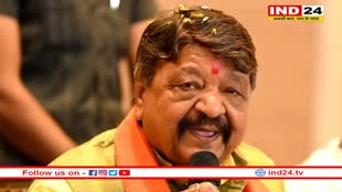 हम चुनाव लड़ते हैं तो चंदा नहीं मांगते: Kailash Vijayvargiya