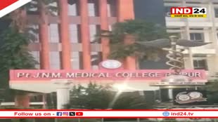 रायपुर मेडिकल कॉलेज में रैगिंग, सीनियर्स ने छात्रों को पीटा