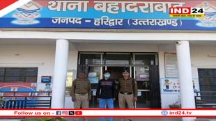 केंद्रीय गृहमंत्री के बेटे के नाम पर रंगदारी मांगने वाला एक गिरफ्तार, रानीपुर विधायक से रखी पांच लाख की डिमांड