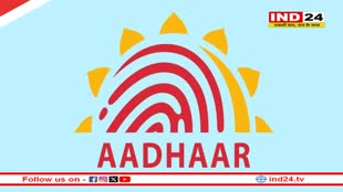 किसी की उम्र निर्धारित करने के लिए आधार कार्ड वैध दस्तावेज नहीं… सुप्रीम कोर्ट का आदेश