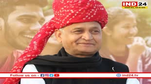 सरकार रिपीट करने को सीएम Ashok Gehlot का मेवाड़ पर फोकस, आज कोटड़ा में मनाएंगे 72वां जन्मदिन