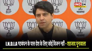 I.N.D.I.A गठबंधन के पास देश के लिए कोई विजन नहीं - शहजाद पूनावाला 