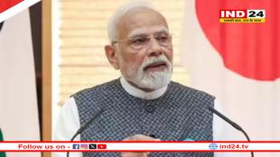 'मन की बात' में बोले पीएम मोदी, प्राकृतिक आपदाएं देश की परीक्षा ले रहीं, UPSC में चयन से चूके अभ्यर्थियों को 'प्रतिभा सेतु' से मिलेगा रोजगार