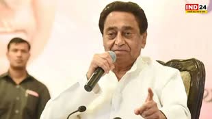 Kamal Nath: BJP सरकार इवेंट करने की बजाए किसानों के दर्द को समझें - कमलनाथ