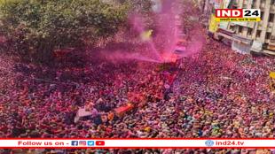 रंगपंचमी पर इंदौर में रहेगा स्थानीय अवकाश, कलेक्टर ने जारी किए आदेश