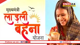 सीएम डॉ. मोहन यादव आज जबलपुर से लाडली बहनों के खाते में अंतरित करेंगे राशि