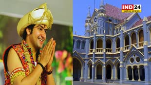 धीरेंद्र कृष्ण शास्त्री  के खिलाफ आपत्तिजनक पोस्ट नहीं हटाने पर हाई कोर्ट ने Google-Facebook को थमाया नोटिस