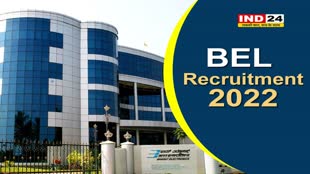 BEL Recruitment 2022: BEL ने Project Engineer के पदों पर निकाली भर्ती, जानें कैसे करें अप्लाई