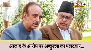 गुलाम नबी आजाद के आरोप पर अब्दुल्ला का जवाब, कहा- मैं पीएम से दिन में मिलूंगा रात में क्यों मिलूंगा ? 