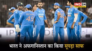 IND Vs AFG: भारत ने अफगानिस्तान का किया सूपड़ा साफ, मैच में हुए 2 सुपर ओवर
