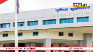 PHQ में आज से हर मंगलवार को जनसुनवाई,  समस्या का तत्काल होगा समाधान