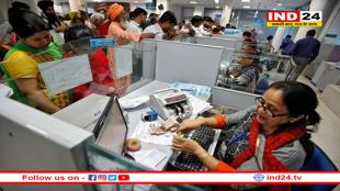 बैंक में मिनिमम बैलेंस का डर खत्म, अब ज़ीरो टेंशन!