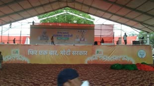 CG NEWS :  आज पीएम मोदी की विजय संकल्प शंखनाद की महारैली, कड़ी सुरक्षा के बीच तैयारी हुई पूरी