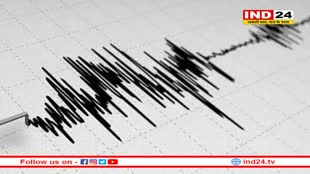 3 देशों में महसूस किए गए भूकंप के झटके, रिक्टर स्केल पर 4 से 5 की तीव्रता