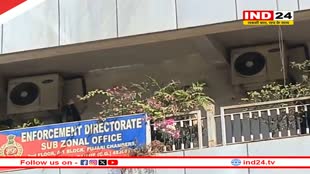 शराब घोटाला : पूर्व आबकारी मंत्री कवासी लखमा के साथ पुत्र कवासी हरीश से ईडी कर रही पूछताछ