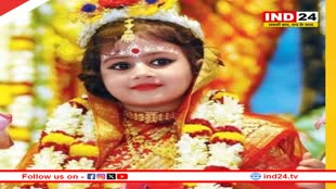 Chaitra Navratri 2024: अष्टमी और नवमी पर कन्या पूजन में इन विशेष चीजों का करें दान, माता रानी होती है प्रसन्न 