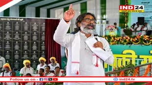 हेमंत सोरेन सरकार ने दी किसानों को खुशखबरी, इस फसल पर 100 रुपये प्रति क्विंटल मिलेगा बोनस