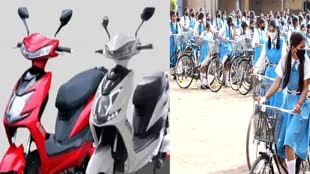 चुनाव से पहले सरकारी स्कूलों में पढ़ने वाले छठवीं और नौवीं कक्षा के विद्यार्थियों को सौगात...