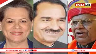 Sonia Gandhi पहली बार राजस्थान से बनीं राज्यसभा सांसद, 4 सीटें बीजेपी और 6 कांग्रेस के पास 