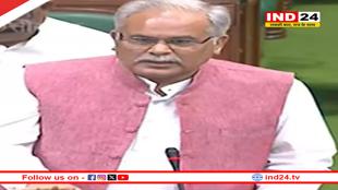 पूर्व मुख्यमंत्री भूपेश बघेल ने उठाव के अतिरिक्त धान-चावल के इस्तेमाल पर उठाया सवाल, खाद्य मंत्री ने बताया- जल्द करेंगे फैसला…