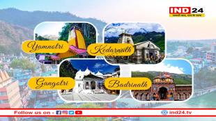 चारधाम यात्रा 2025: अब तक 15 लाख से अधिक श्रद्धालुओं ने कराए पंजीकरण