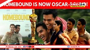 ऑस्कर के लिए शॉर्टलिस्ट हुई 'होमबाउंड', खुशी से नाची स्टारकास्ट
